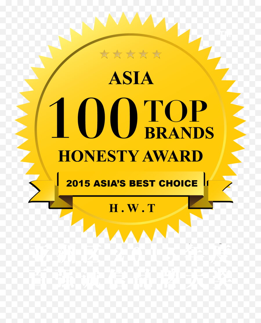 Asias Top 100 Honesty Brand Award - Asia Honesty Product Award Png,Top Png