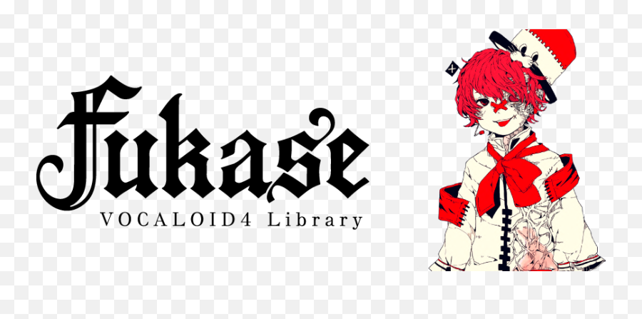 Vocaloid Library Fukase - Fukase Vocaloid Boxart Png,Vocaloid Logo