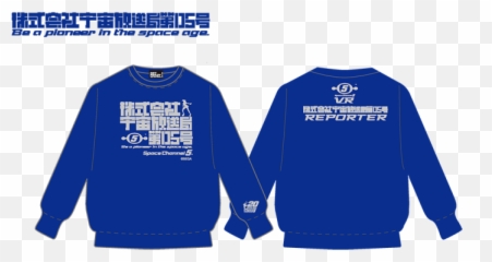 Space Channel 5 Ukiuki Music Festival - Long Sleeve png