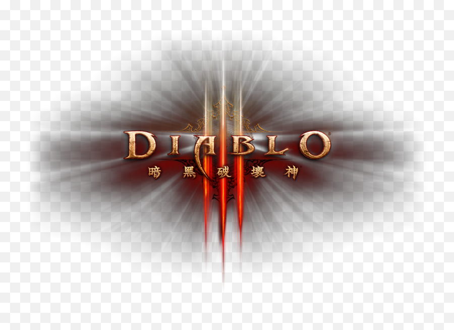 Download Free Logo Iii Diablo Transparent Image Hq Icon - Diablo 3 Png,Diablos Icon
