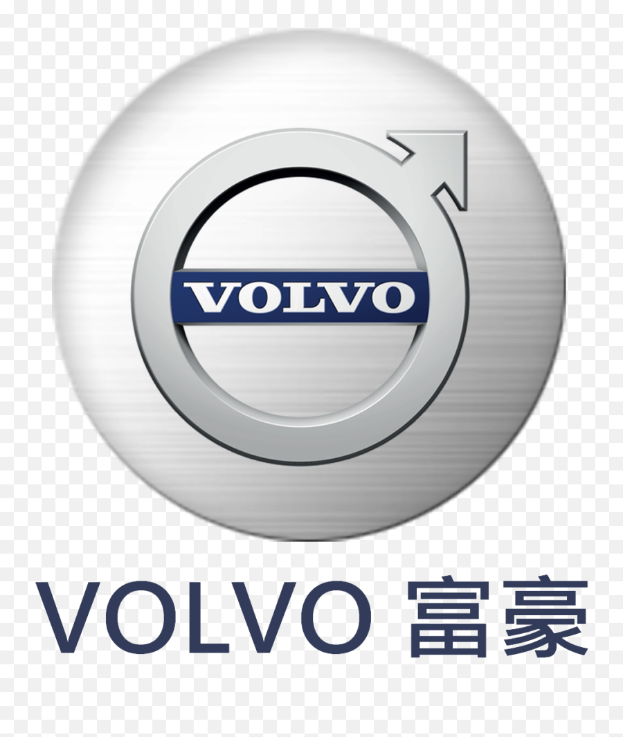Volvo C70 - Ab Volvo Png,Volvo Logo Png