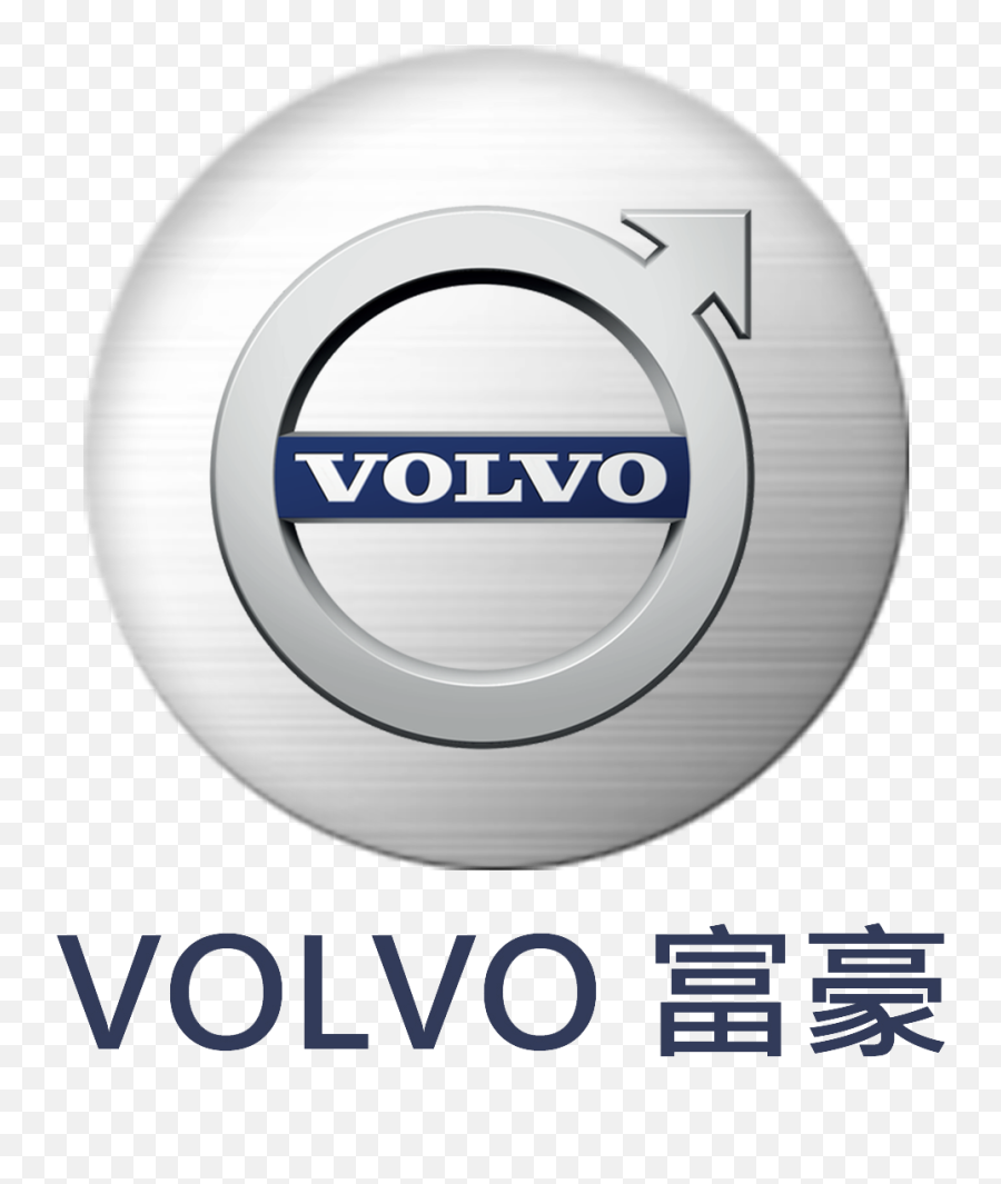 Volvo Logo Wallpapers - Wallpaper Cave