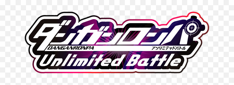 Danganronpa Unlimited Battle Logo - Danganronpa Unlimited Battle Png,Danganronpa Logo