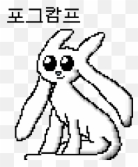 Pixilart - Cartoon Png,Pogchamp Png