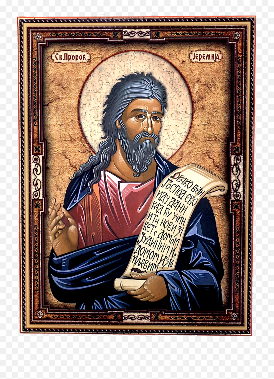 Holy Prophet Prorok - Prophet Png,Prophet Icon