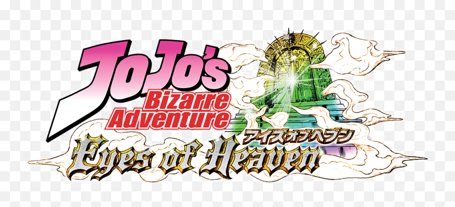Bandai Namco Entertainment America - Games Jojou0027s Bizarre Jojo Bizarre Adventure Png,Jojo Png