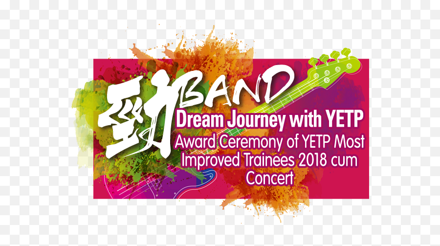 Award Ceremony Of Yetp Most Improved Trainees 2018 Cum Concert - Poster Png,Cum Transparent Background