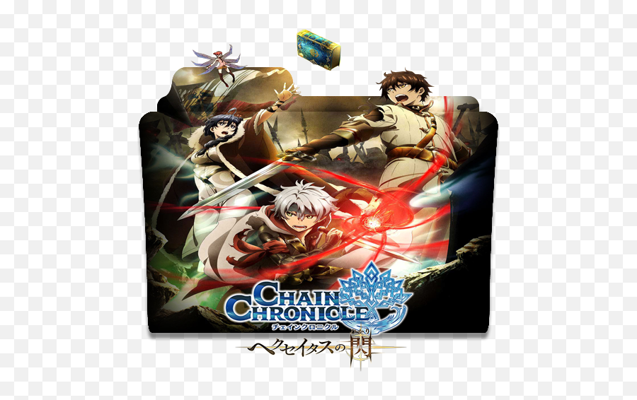 Chain Chronicle Haecceitas No Hikari - Chain Chronicle Haecceitas No Hikari Folder Icon Png,Icon Folder Windows 7 Anime