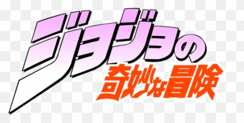 Jojou0027s Bizarre Adventure Tier List Templates - Tiermaker Bizarre Adventure Logo Png,Esidisi Icon Jojo