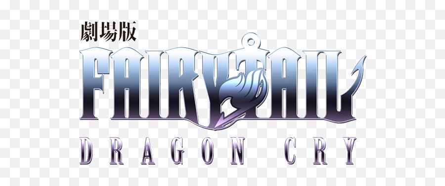 Dragon Cry - Sengoku Basara Png,Fairy Tail Logo Transparent