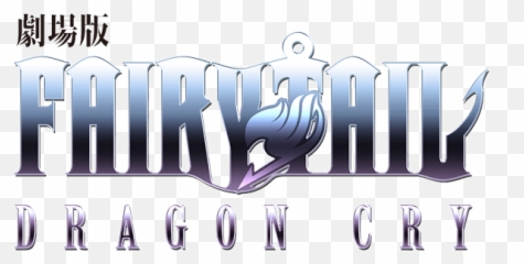 Dragon Cry - Sengoku Basara Png,Fairy Tail Logo Transparent