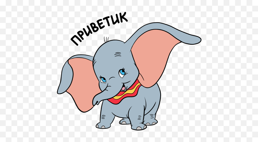 Vk Stickers Dumbo For Free Download Png