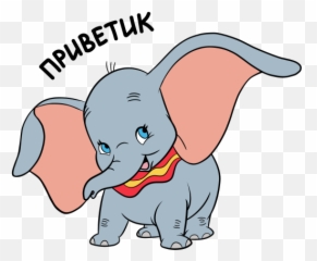 Vk Stickers Dumbo For Free Download Png