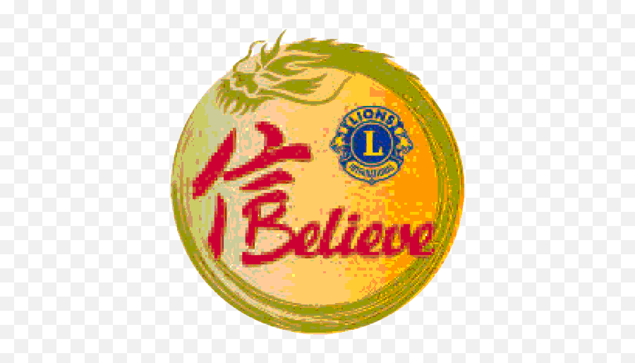 Lions International Presidental Logo - Lions Club I Believe Png,Lions International Logo