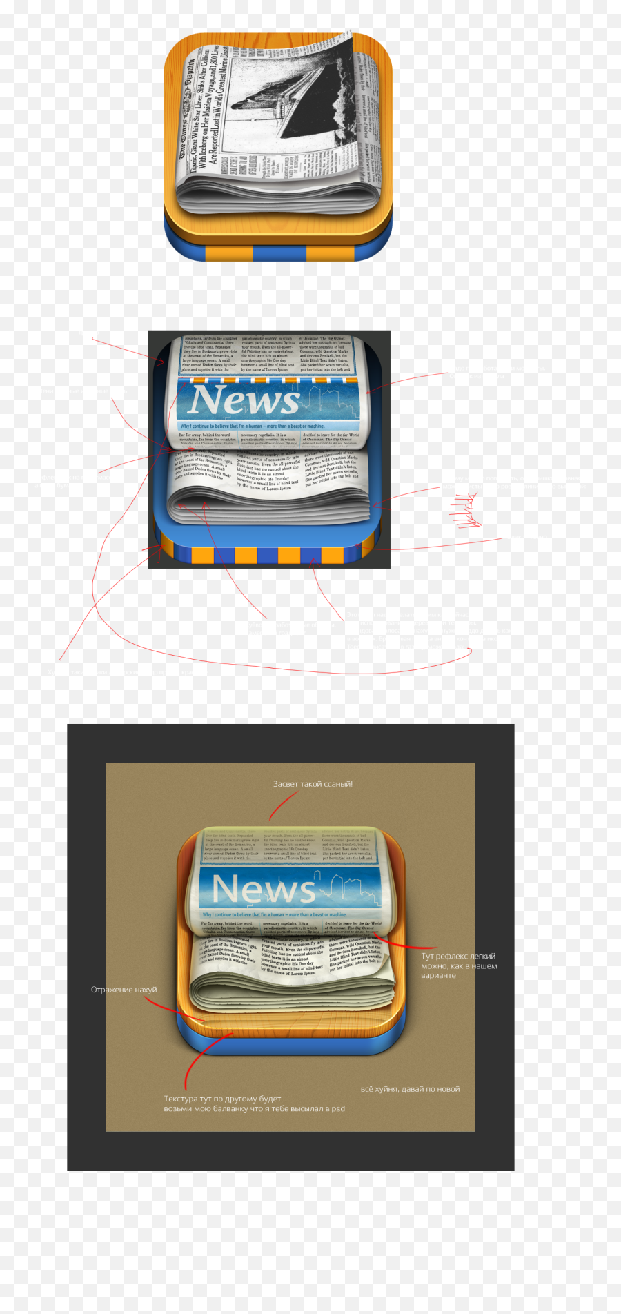 News Ios App Icon For Mail - Horizontal Png,Newspaper App Icon