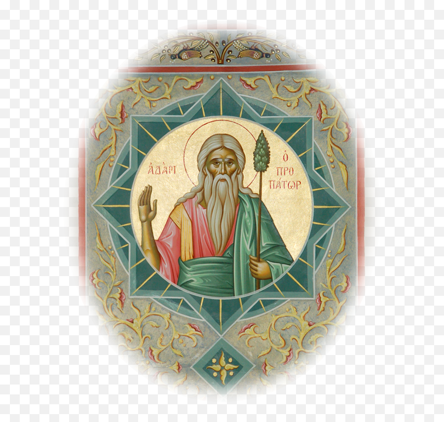 Orthodox Christian Initiative For Africa 2019 - Orthodox Saint Adam And Saint Eve Png,St Gregory Palamas Icon
