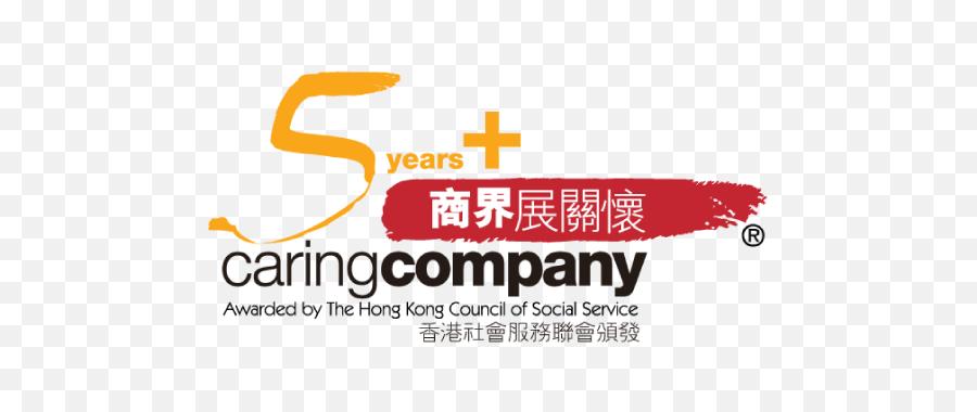 Consumer - 5 Years Caring Company Png,Octopus Logo