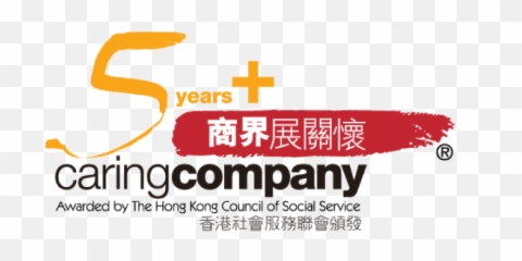 Consumer - 5 Years Caring Company Png,Octopus Logo