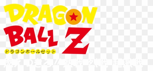 Dragon Ball Z Png - Clip Art,Ultra Instinct Aura Png