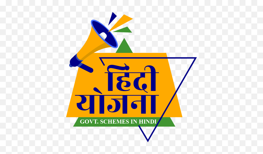 Ssa Gujarat Online Hajari Attendance Portal Teacher Login - Vertical Png,Sarva Shiksha Abhiyan Logo