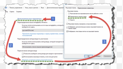 Disappeared Of The Language Panel In - Vertical png