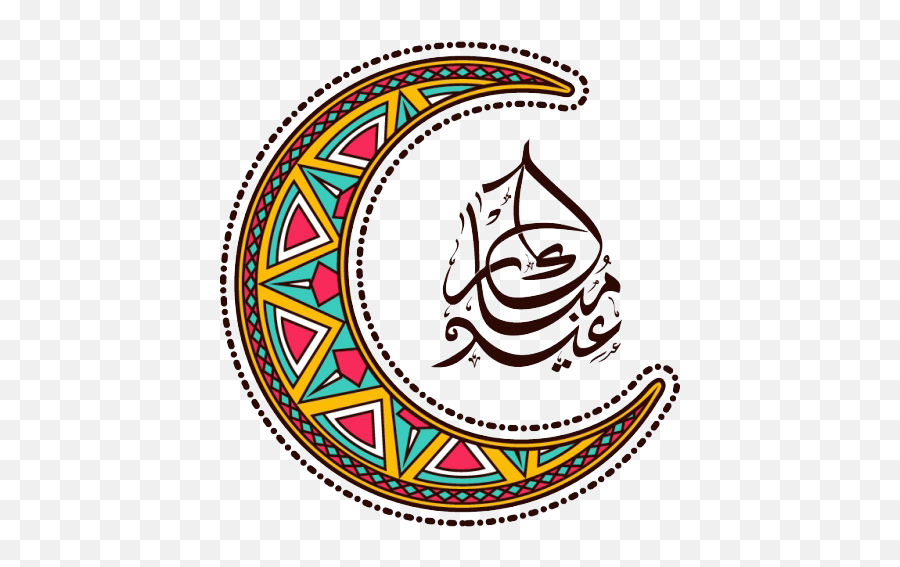 Eid Moon Art Png Downloads - Eid Ul Adha Calligraphy Full Eid Ul Fitr Logo Png,Ramadan Calligraphy Islamic Icon Bonus