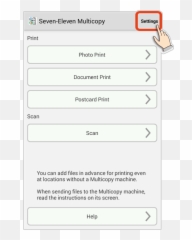 Seven - Eleven MultiCopiers About Printing Smartphone Vertical png