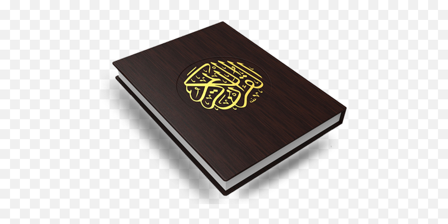 Quran Png And Vectors For Free Download - Online Quran Academy Png,Quran Png