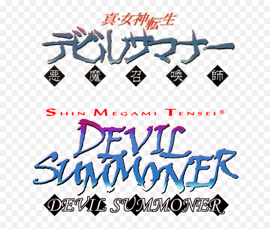 I Did A Translated Logo For Devil Summoner - Shin Megami Tensei Ii Png,Season 1 Summoner Icon