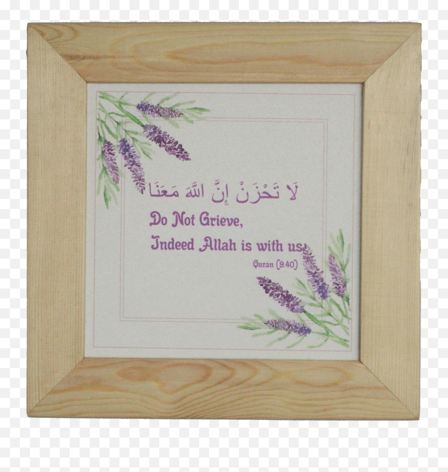 Do Not Griev Uv Printed Watercolor Splash Arabic Calligraphy - Picture Frame Png,Ramadan Calligraphy Islamic Icon Bonus