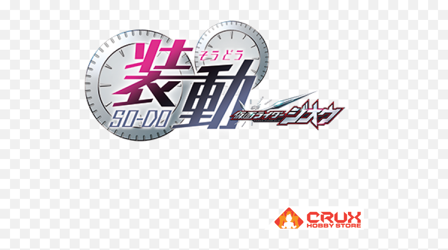 So - Do Kamen Rider Zio Ride 11 Set Of 7 Language Png,Kamen Rider Logo
