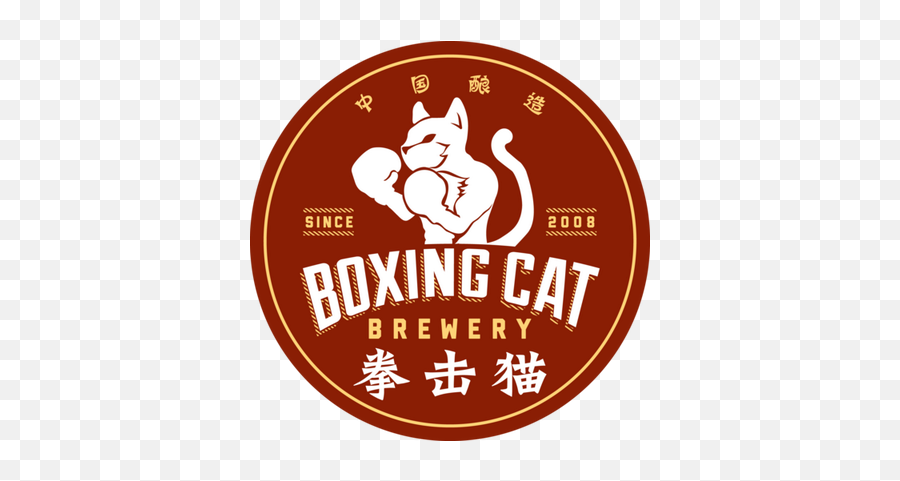Craft Beer Logo Brewery Logos - Boxing Cat Brewery Logo Png,Superfruit Logo