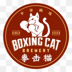 Craft Beer Logo Brewery Logos - Boxing Cat Brewery Logo Png,Superfruit Logo