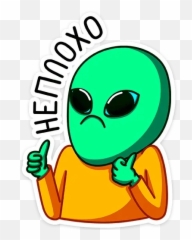 Telegram Sticker From Pack Png