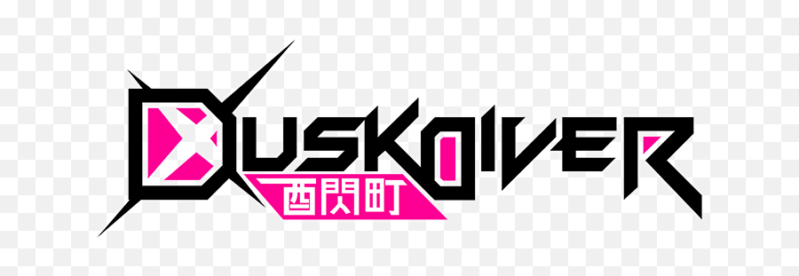 Dusk Diver Special Edition Multi - Language Now Open For Dusk Diver Logo Png,Nintendo Switch Icon Png