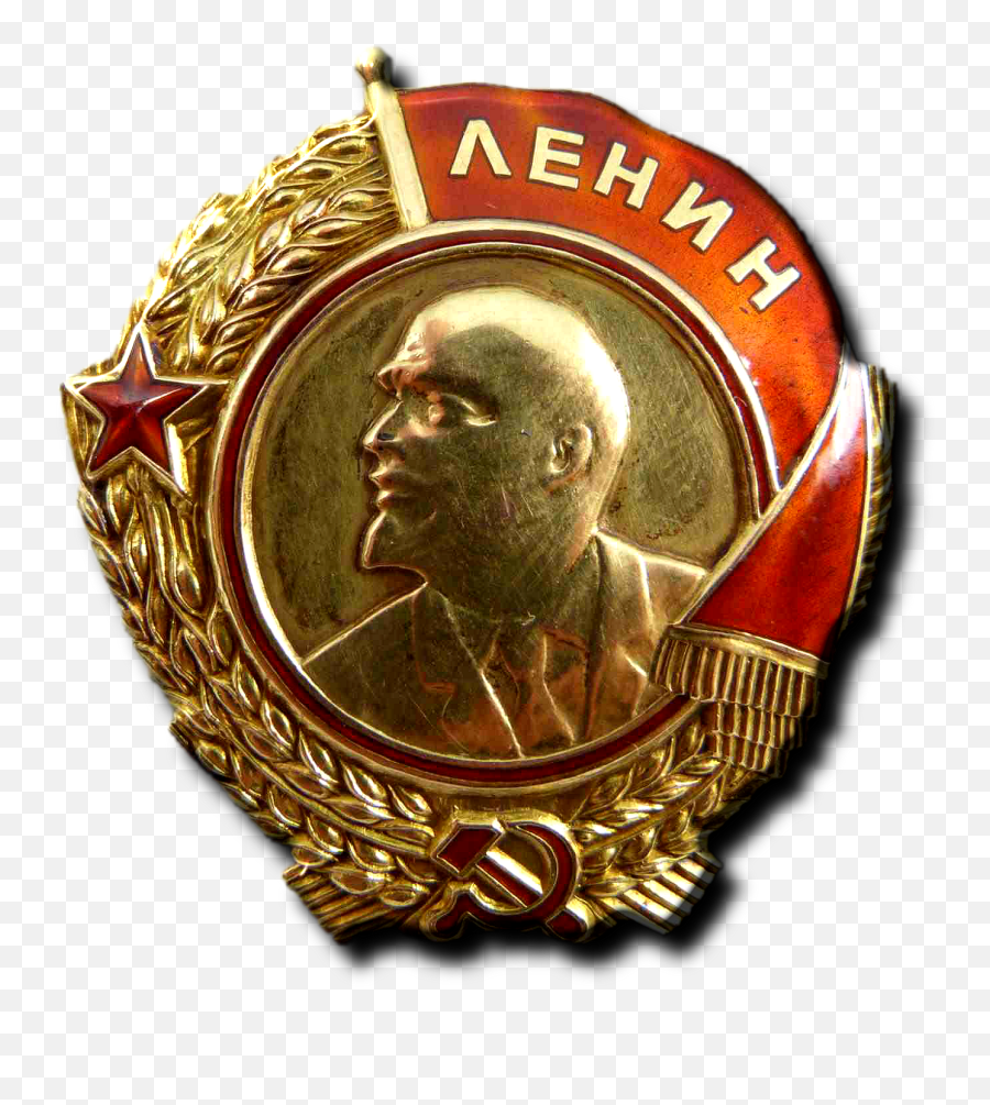 Order Of Lenin Png Image - Emblem,Lenin Png
