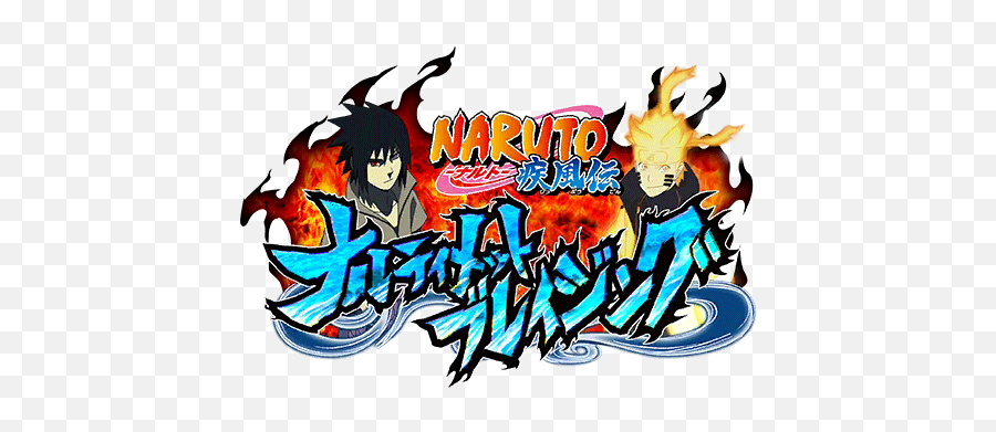 Narutoblazing - Naruto Shippuden Ultimate Ninja Blazing Logo Png,Naruto Logo Transparent