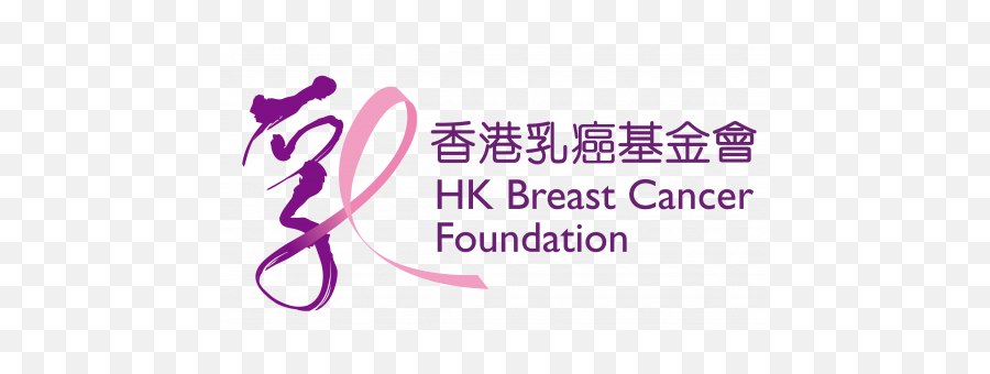 Hong Kong Breast Cancer Foundation - Hong Kong Breast Cancer Foundation Png,Breast Cancer Logo