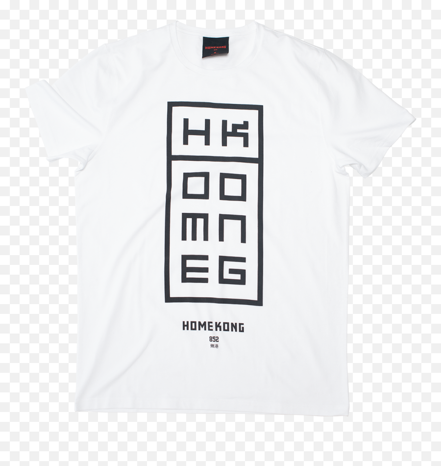 Made In Home Kong - Gucci T Shirt Logo Png,Kong Png