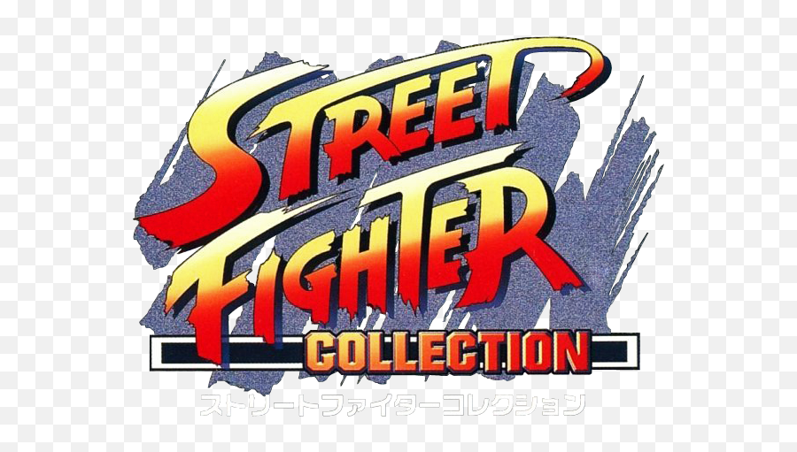 Street fighter collection. Стрит Файтер лого. Уличный боец логотип. Street Fighter collection 2.