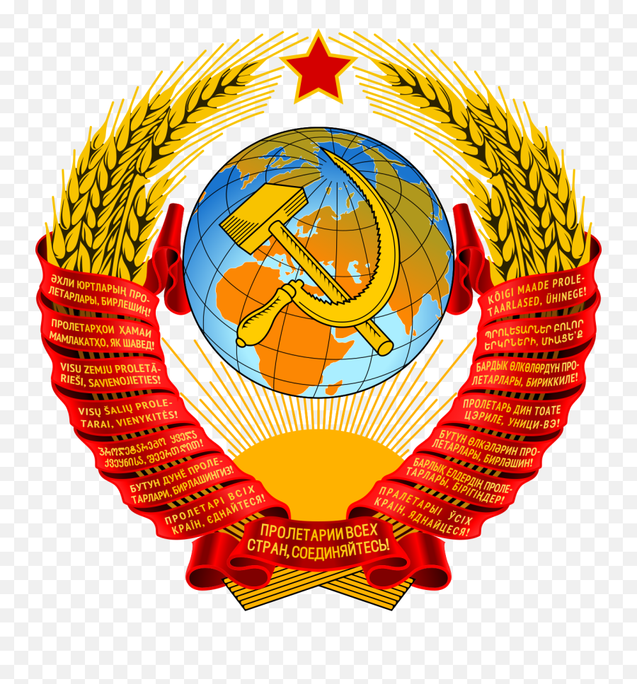 The Culture Of Communism Highlights From Joint Publications - Soviet Union Coat Of Arms Png,Communism Png