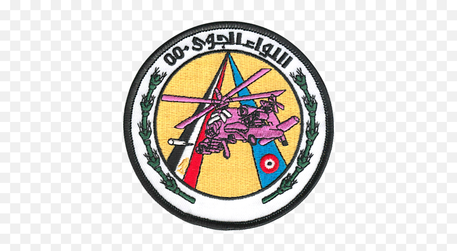 550th Attack Helicopter Brigade Emblem - Centre For Management Studies Dibrugarh University Png,Air Force Logo Images