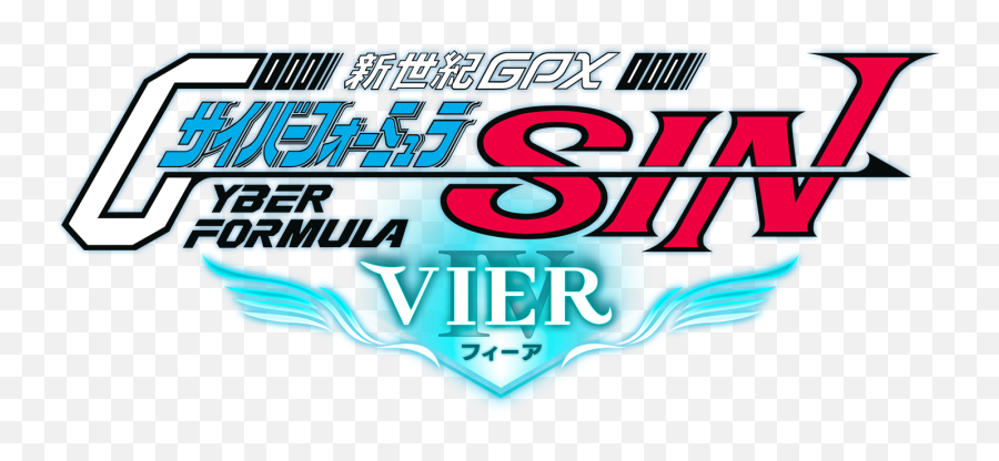 Future Gpx Cyber Formula Sin Vier English Japanese - Cyber Formula Png,Doo The Icon Of Sin