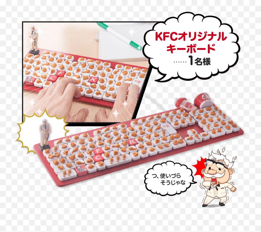 Japanese Kfc Themed Keyboard Kentucky Fried Chicken - Kfc Keyboard Png,Kentucky Fried Chicken Logo