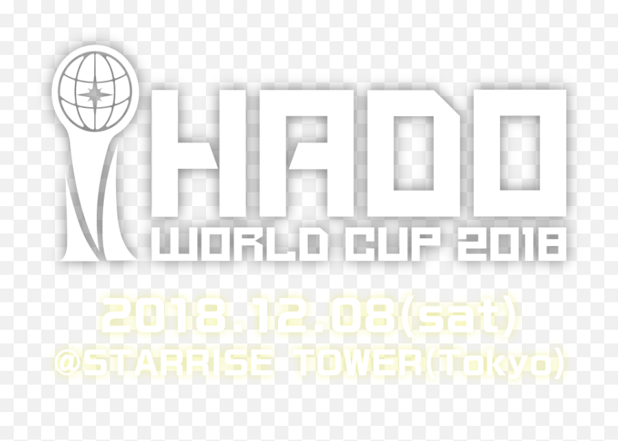 Hado World Cup 2018 Season - Pure C Png,World Cup 2018 Png