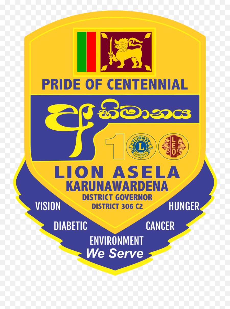 Lions Clubs International Png Download - Leo Club Sri Lanka Logo,Lions International Logo