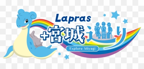 Lapras Plus Explore Miyagi - Graphic Design Png,Gamefreak Logo