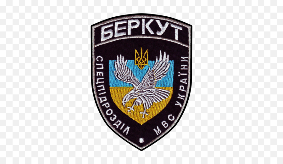 Special Forces Of Ukraine - Police Badge Australia Nsw Png,Spetznas Logo
