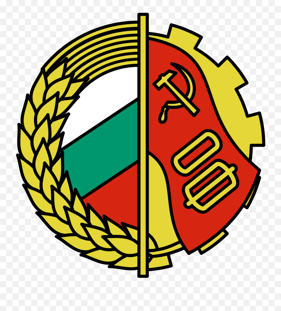 Download Communist Symbol Of Bulgaria Hd Png