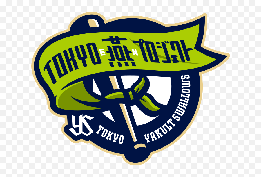 Image - Tokyo Yakult Swallows Png,Dragon Logo
